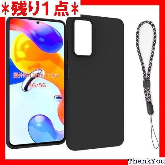 対応 Xiaomi Redmi Note 11 Pro ス 傷付き防止 超軽量 マット質感 指紋防止 レンズ保護 620