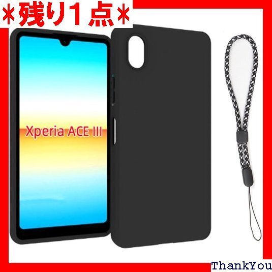 対応 Xperia ACE iii SO-53C SO ス 傷付き防止 超軽量 マット質感 指紋防止 レンズ保護 631