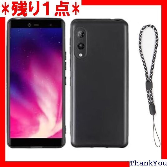対応 Rakuten Hand 用 ケース カバー シ ス 傷付き防止 超軽量 マット質感 指紋防止 レンズ保護 632