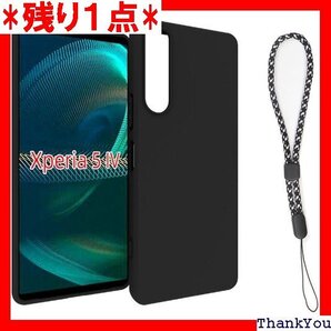 対応 Xperia 5 IV / エクスペリア5 マー ス 傷付き防止 超軽量 マット質感 指紋防止 レンズ保護 638