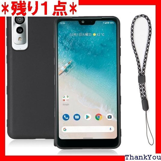 対応 京セラ KYOCERA Android One ス 傷付き防止 超軽量 マット質感 指紋防止 レンズ保護 639