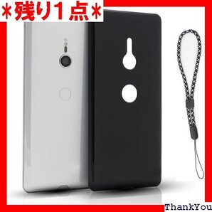 対応 Xperia XZ3 SO-01L SOV39 ス 傷付き防止 超軽量 マット質感 指紋防止 レンズ保護 641