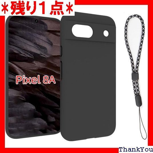 対応 Google Pixel 8A 用 ケース カバ ス 傷付き防止 超軽量 マット質感 指紋防止 レンズ保護 642