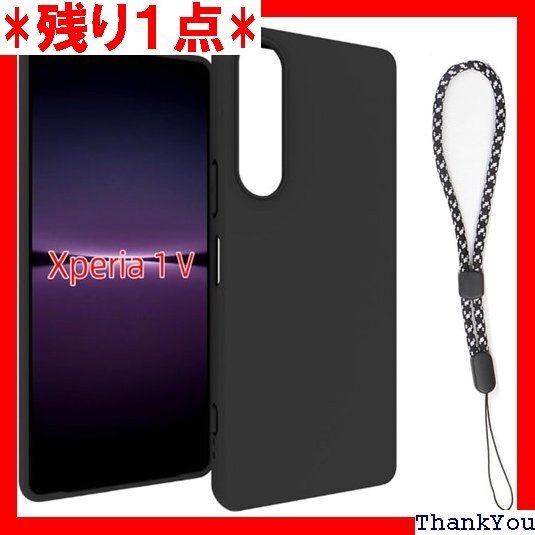 対応 Xperia 1 V SOG10 SO-51D ス 傷付き防止 超軽量 マット質感 指紋防止 レンズ保護 643