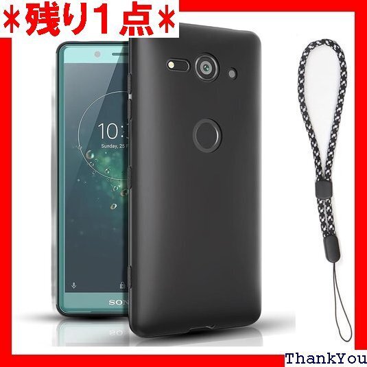 対応 Xperia XZ2 pact SO-05K 用 ス 傷付き防止 超軽量 マット質感 指紋防止 レンズ保護 644