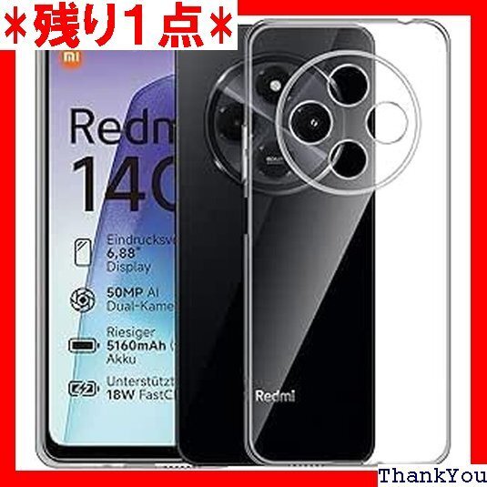 For Redmi 14C ケース Xiaomi Re 黄変防止 薄型 指紋防止 落下防止 全面保護カバー 対応 650