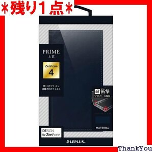ZenFone TM 4 薄型PUレザーフラップケースPRIME ネイビー 24