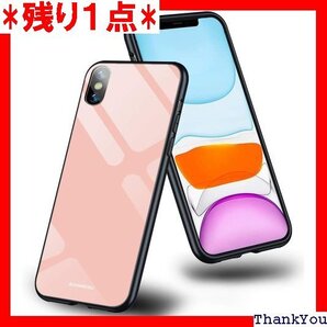 iPhone xs max ケース クリア 薄型 耐衝 保護 薄くて軽い 擦り傷防止軽量 超耐磨 5001-68 64