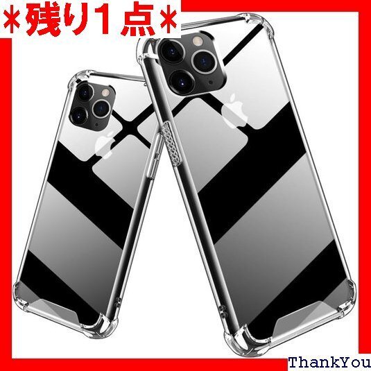 iPhone 11 pro max ケース6.5インチ 易 黄変防止 擦り傷防止 取り出し易 人気 Q36-11 73