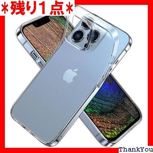 iPhone 13 Pro ケース カバー | 透明 トラップ 滑り止め ワイヤレス充電対応 落下防止 TPU 196