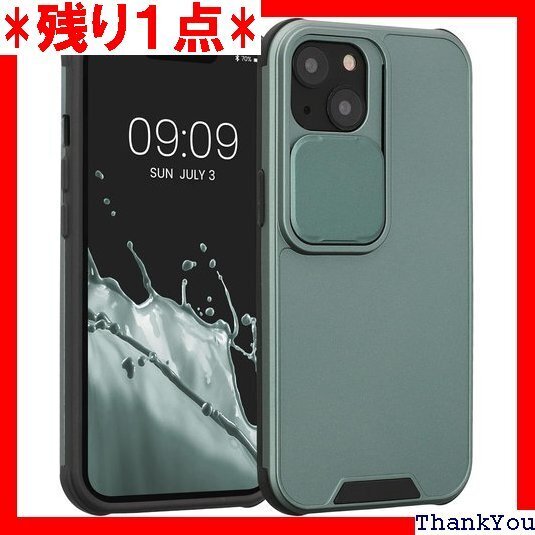 kwmobile 保護ケース Apple iPhone スマートフォン バックカバー TPU保護 耐衝撃 深緑色 202