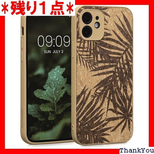 kwmobile 保護ケース Apple iPhone ケース カバー TPU保護 耐衝撃 - ヤシの葉デザイン 214