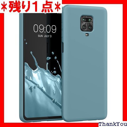 kwmobile スマホケース Xiaomi Redm - 極薄 TPU シリコン マイクロファイバー 北極の夜 250