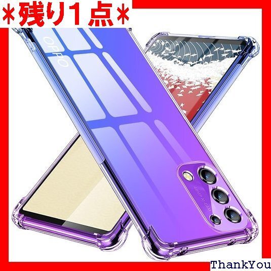 OPPO A54 5G ケース/OPPO A74 5G ール付き 人気 携帯カバー 紫+青 MZ75-30 CP 265
