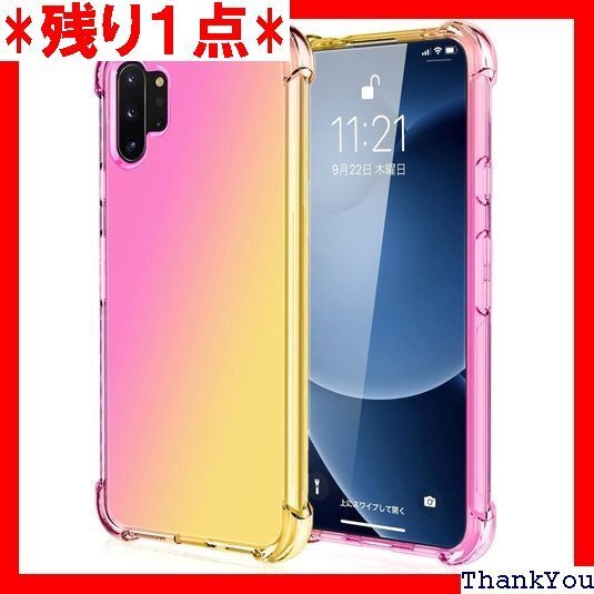 Galaxy Note 10 ケース クリア 耐衝撃 ピンク/ゴールド RP96-JB-SAM-NT10-FJ 276