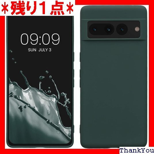 kwmobile スマホケース Google Pixe 撃 滑り止め ソフト TPU シリコン - モスグリーン 280