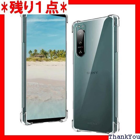 対応 Xperia5 IV SO-54C SOG09 v スマホケース ンプロテクター 散熱加工 黄変しにくい 283
