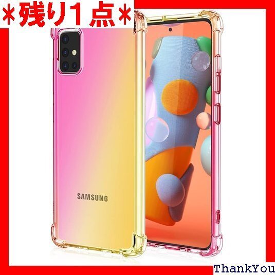 Galaxy A51 5G ケース クリア 耐衝撃 ケ 気 ピンク/ゴールド RP92-JB-A51-5G-FJ 289