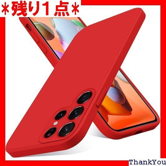 Galaxy S22 Ultra ケース 液体シリコン スマートフォン携帯ケース 赤 W-YTGJ-14-04 299