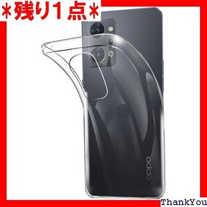 TRkin 対応 OPPO Reno7 A ケース 対 no9 A CPH2523 クリア ケース全面保護カバー 314