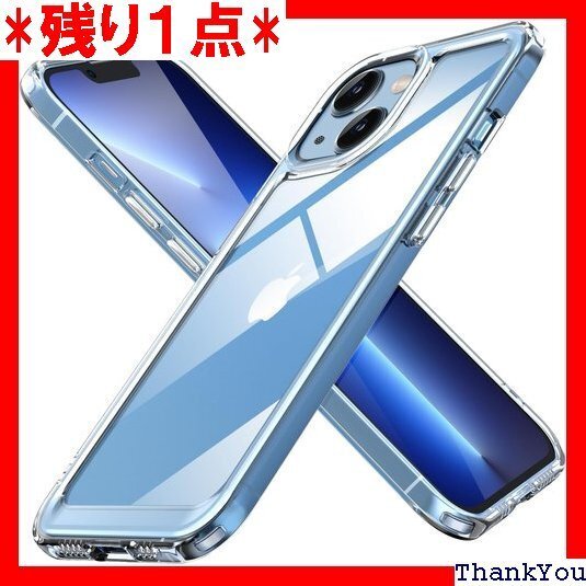 iPhone13 ケース クリア 耐衝撃 薄型 軽量 衝撃吸収 スマホケース 透明 LR-13-IP13-01 328