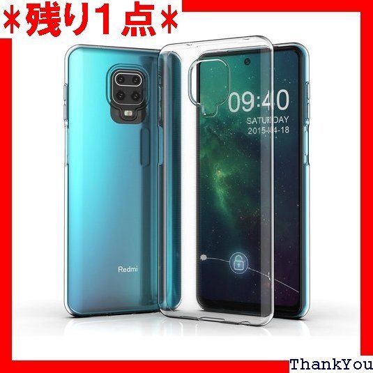 xiaomi Redmi Note 9S ケース TP 耐衝撃、汚れ防止、 耐水、防指紋散熱加工の超薄型、最軽量 337