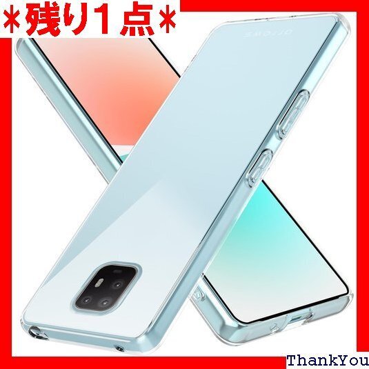 Arrows 5G ケース 耐衝撃 クリア 薄型 軽量 収 スマホケース 透明 LR-014-Arro5G-01 342