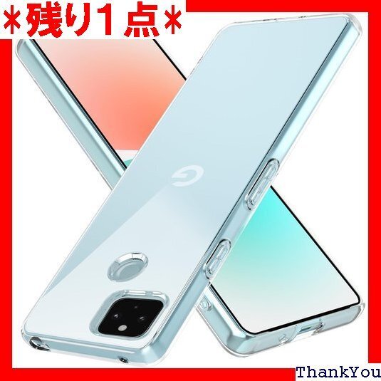 Google Pixel 4a 5G ケース 耐衝撃 撃吸収 スマホケース 透明 LR-014-4A5G-01 345