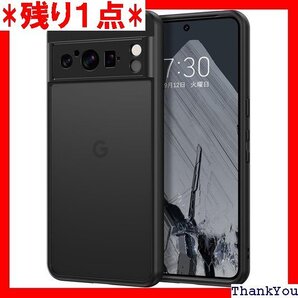 Pixel8 Pro ケース 米軍MIL規格 全面保護 ホール付き google ピクセル8 用カバー ブラック 374