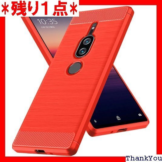 Xperia XZ2 Premium 用ケース 耐衝撃 変防止 滑り止め 人気 保護カバー レッド JP4-40 396