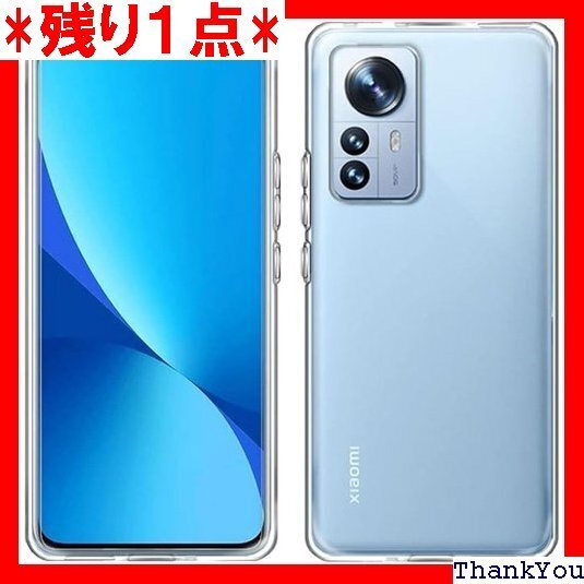 対応 Xiaomi 12T/12T Pro ケース ク 止 携帯便利 滑り止め 美しい 黄変防止 クリア カバー 406