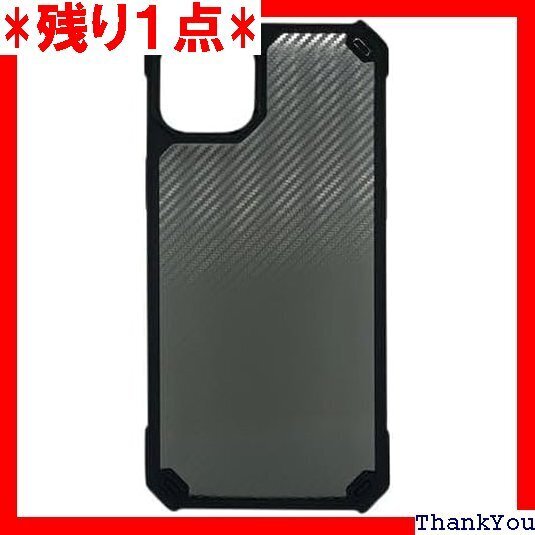 iPhone14ProMAX用 耐衝撃ハイブリッド背面カーボン柄ケース カーボン 418