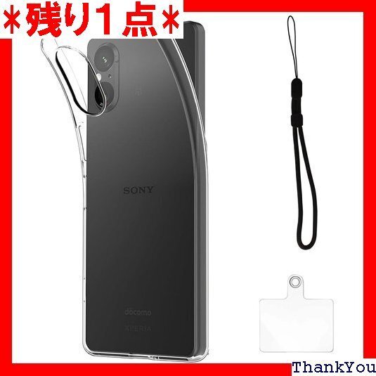 Xperia 5 V 用 ケース クリア SO-53D エクスペリア 5 V 用 スマホケース 耐衝撃 衝撃吸収 448