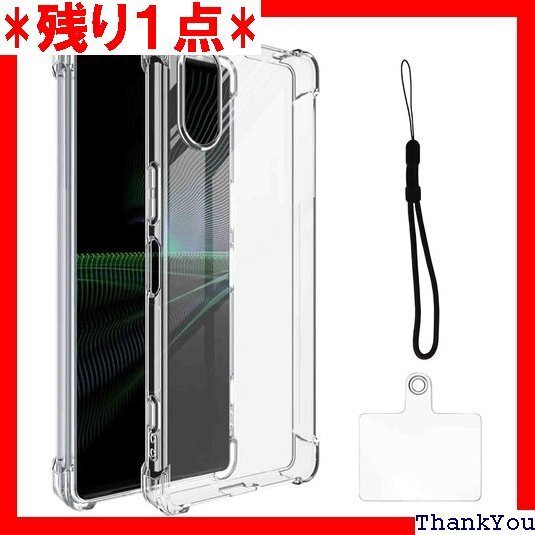 Xperia 5 V 用 ケース クリア SO-53D エクスペリア 5 V 用 スマホケース 耐衝撃 衝撃吸収 449