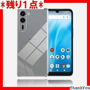 For Arrows We2 Plus F-51E 対 落下防止 衝撃吸収 保護カバー TPU素材 ソフトケース 453