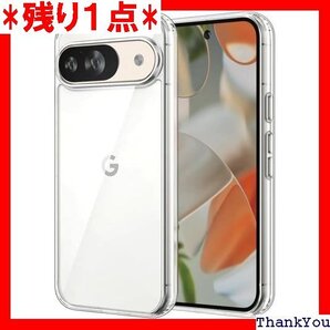 For Google Pixel 9 Pro XL ケ 防止 Google Pixel 9 Pro XL クリア 500