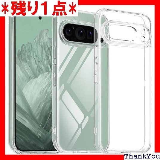 For Google Pixel 9 Pro XL ケ 黄変防止 薄型 指紋防止 落下防止 全面保護カバー 対応 502
