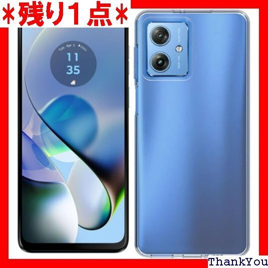 対応 Moto G54 5G/G54 Power/G6 PU 薄型 軽量 耐衝撃 ソフトケース 人気 保護カバー 507