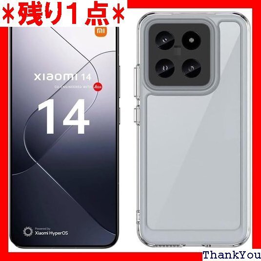 FOR Xiaomi 14T TPUクリア携帯保護カバ FOR Xiaomi 14T全面保護防水黄色くなりにくい 521