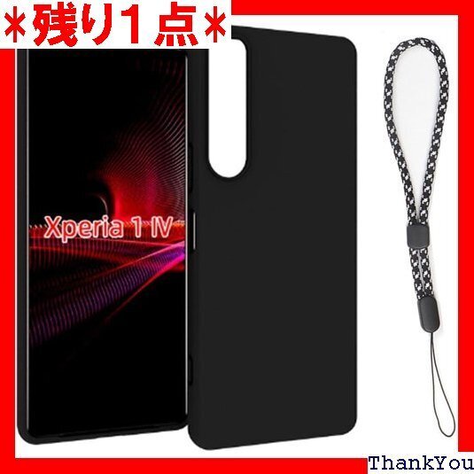 対応 Xperia 1 IV SO-51C SOG06 ス 傷付き防止 超軽量 マット質感 指紋防止 レンズ保護 528