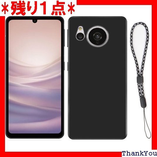 対応 Aquos Sense7/SH-53C/SHG1 ス 傷付き防止 超軽量 マット質感 指紋防止 レンズ保護 532