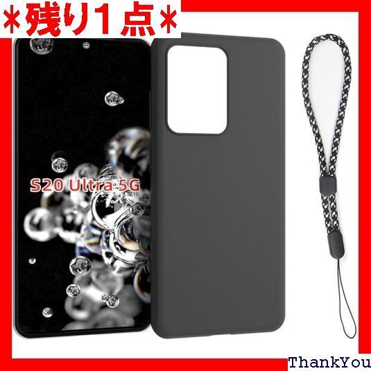 対応 Galaxy S20 Ultra 5G SCG0 ス 傷付き防止 超軽量 マット質感 指紋防止 レンズ保護 533