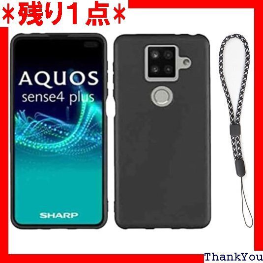 対応 AQUOS sense4 plus SH-M16 ス 傷付き防止 超軽量 マット質感 指紋防止 レンズ保護 534