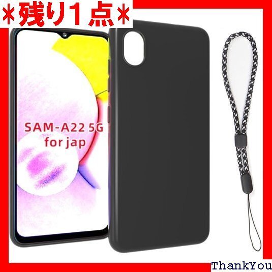 対応 Galaxy A22 5G SC-56B 用 ケ ス 傷付き防止 超軽量 マット質感 指紋防止 レンズ保護 539