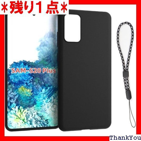 対応 Galaxy S20 Plus SC-52A S ス 傷付き防止 超軽量 マット質感 指紋防止 レンズ保護 540