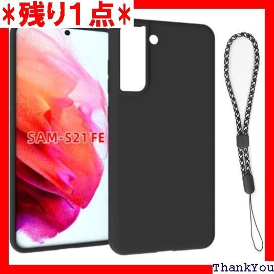 対応 Galaxy S21 FE 5G 用 ケース カ ス 傷付き防止 超軽量 マット質感 指紋防止 レンズ保護 542