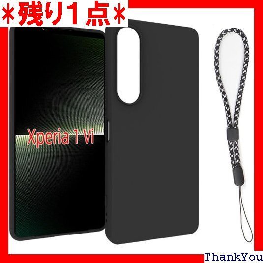 対応 Xperia 1 VI SO-51E SOG13 ス 傷付き防止 超軽量 マット質感 指紋防止 レンズ保護 543