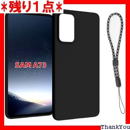 対応 Galaxy A73 5G 用 ケース カバー ス 傷付き防止 超軽量 マット質感 指紋防止 レンズ保護 544