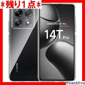 For Xiaomi 14T Pro ケース Xiao 黄変防止 薄型 指紋防止 落下防止 全面保護カバー 対応 550