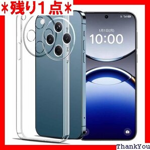 FOR OPPO Find X8 TPUクリア携帯保護 OROPPO Find X8全面保護防水黄色くなりにくい 574